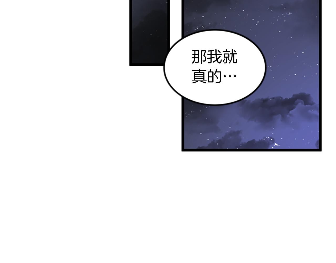 第40话 谢谢你65