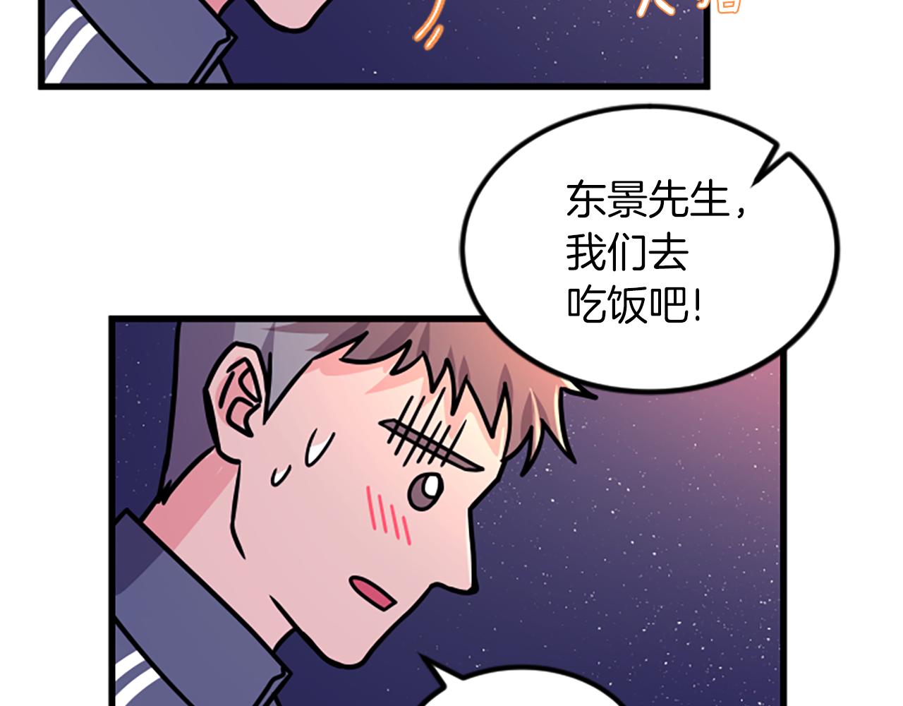 第21话 度27