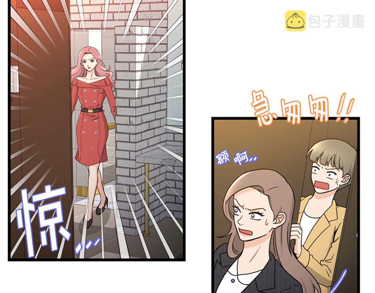 第22话 衣服84