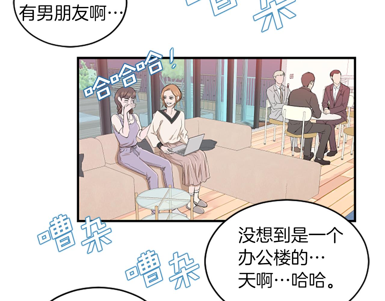 第3话 第一天6