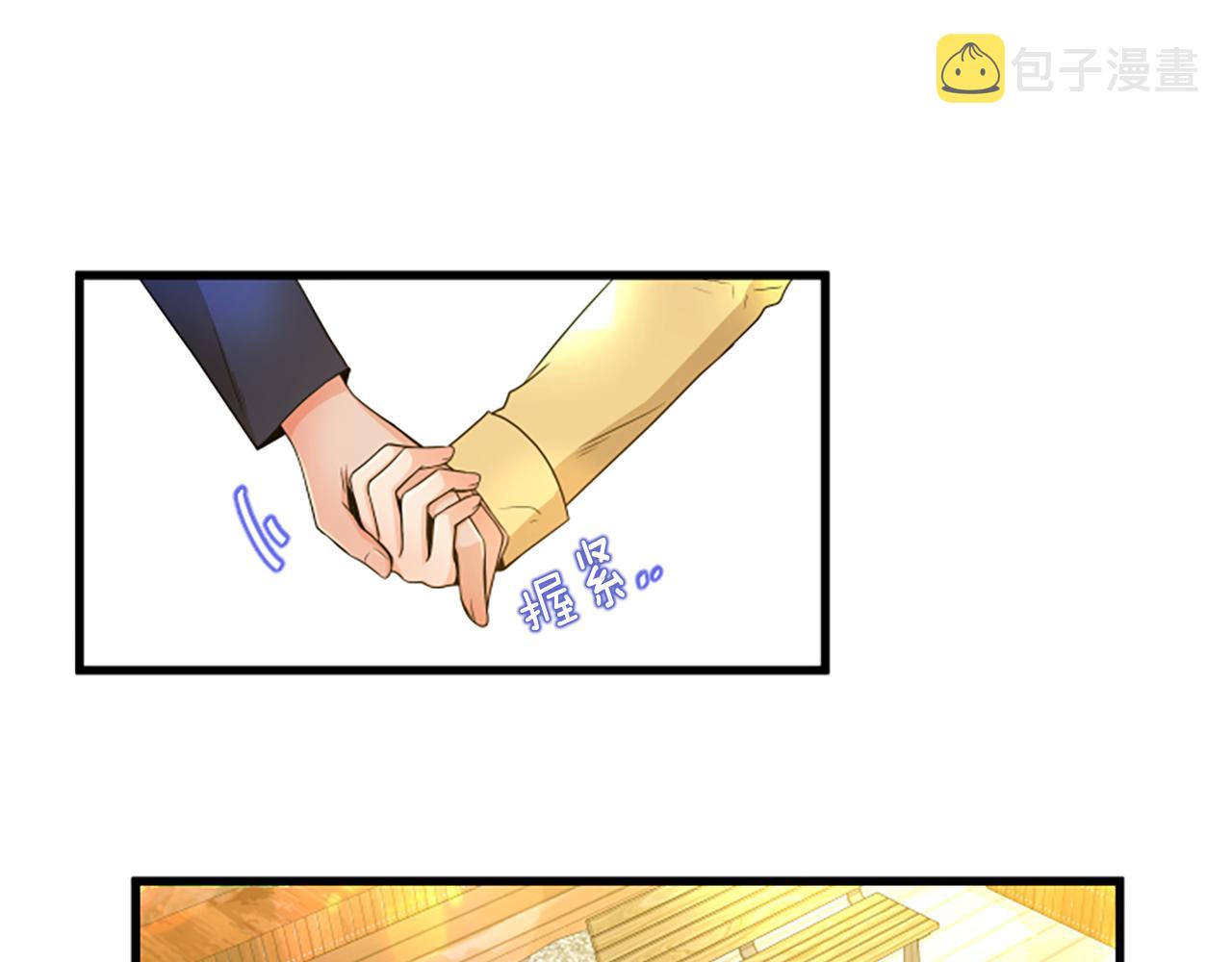第24话 真心喜欢84