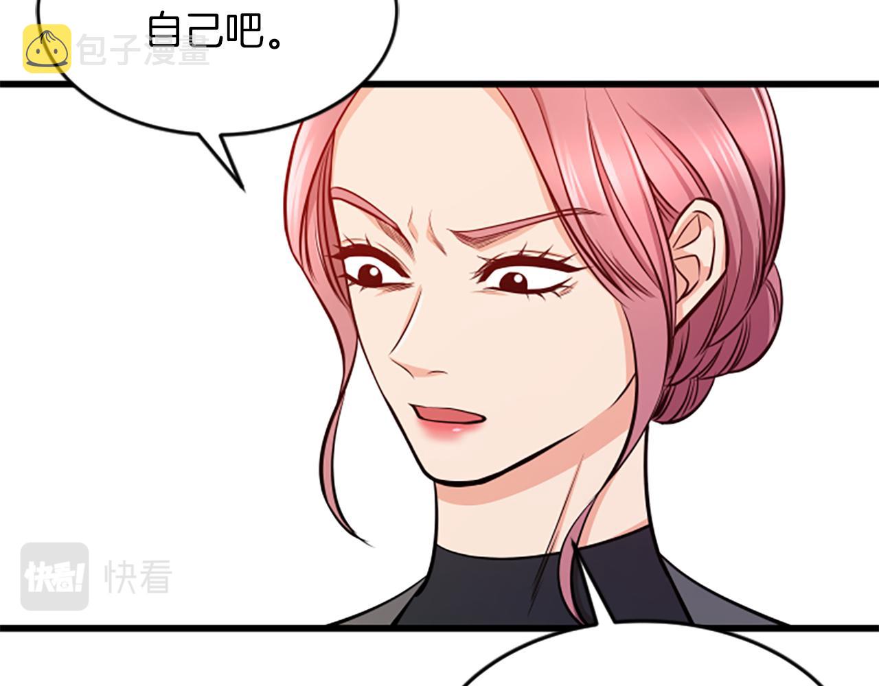 第34话 赶紧走吧57