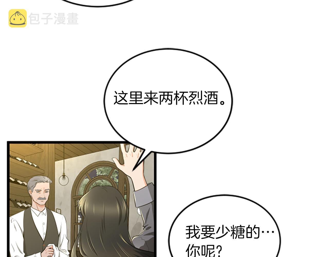 第44话 读懂别人64