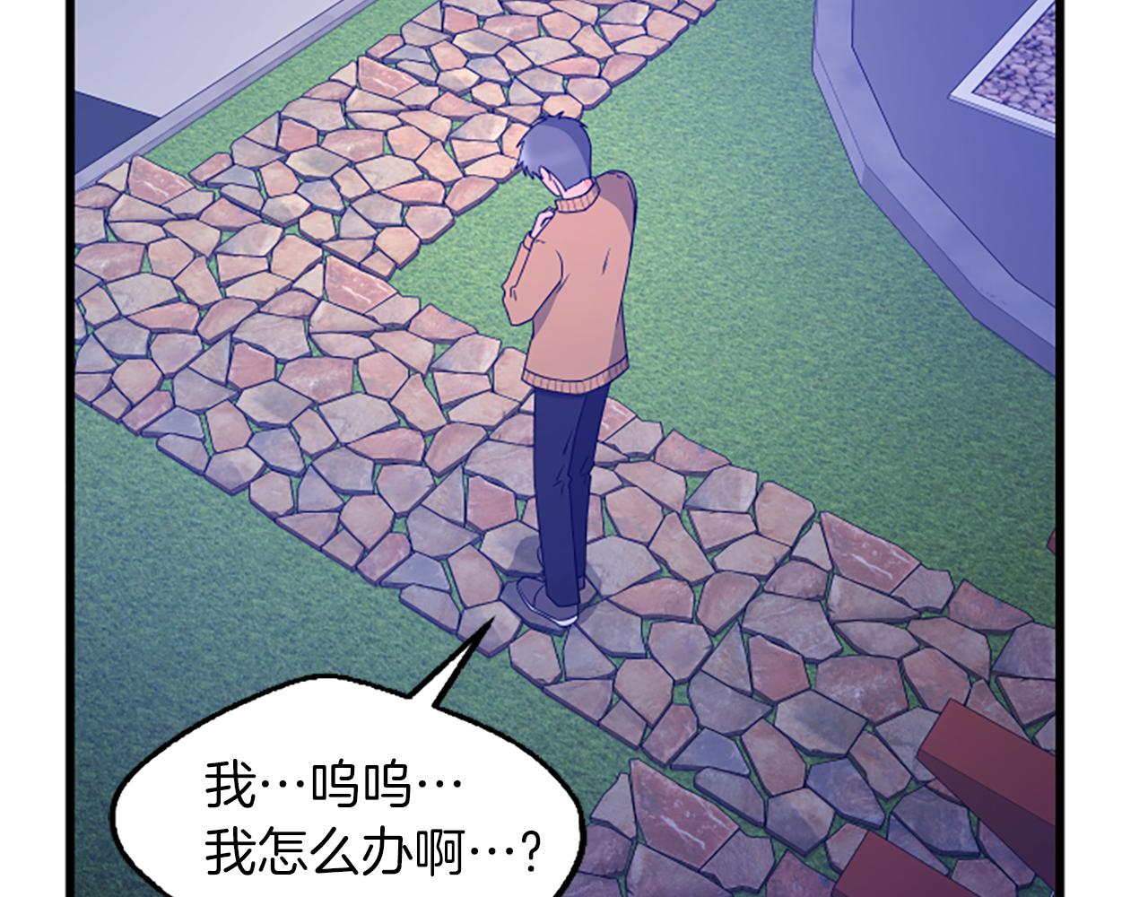 第31话 到此爲止81