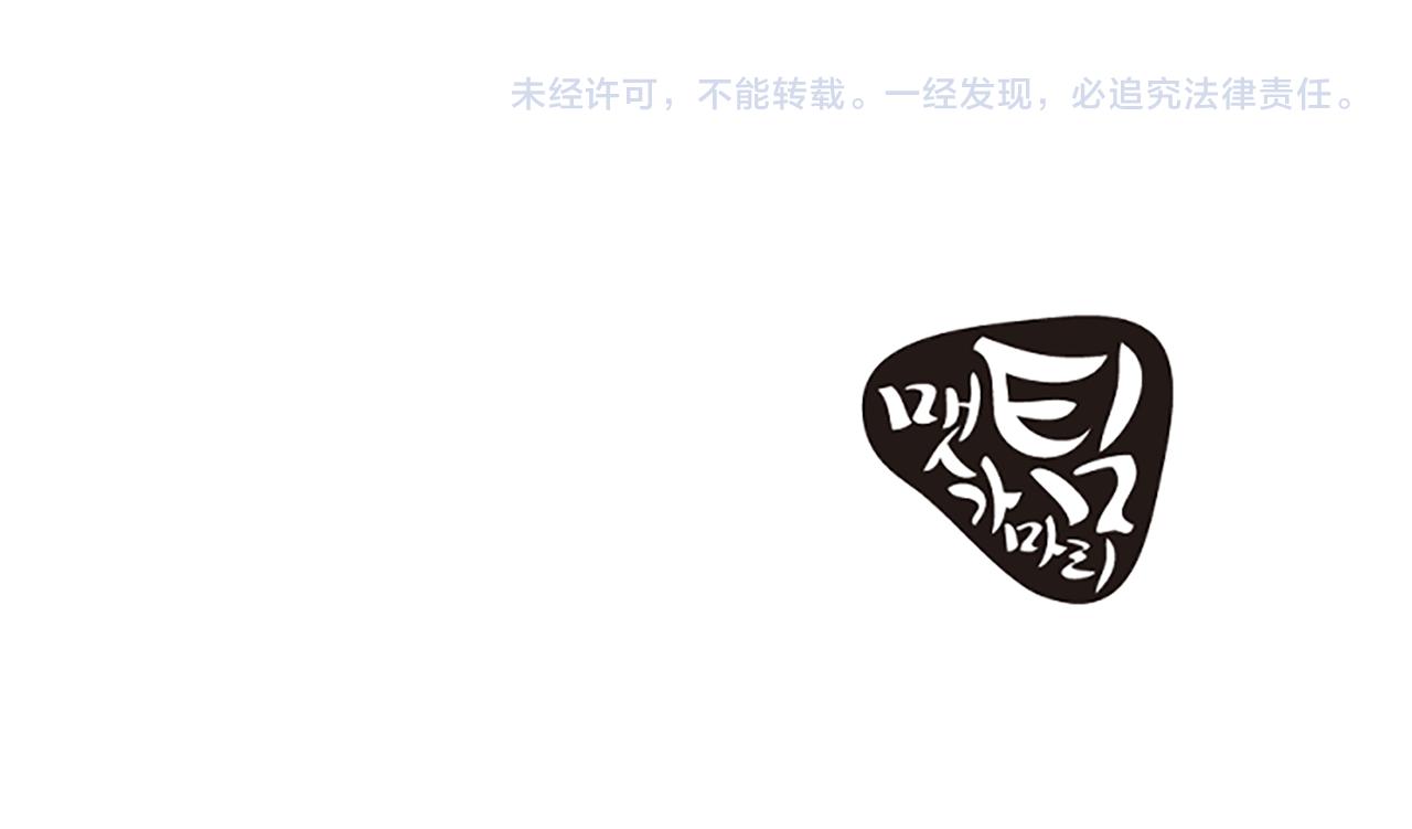 第34话 赶紧走吧89
