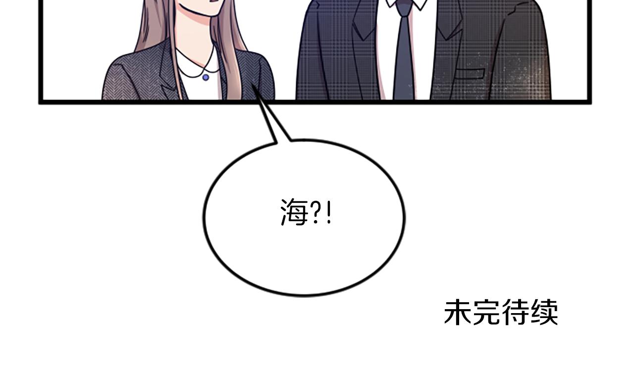 第34话 赶紧走吧88