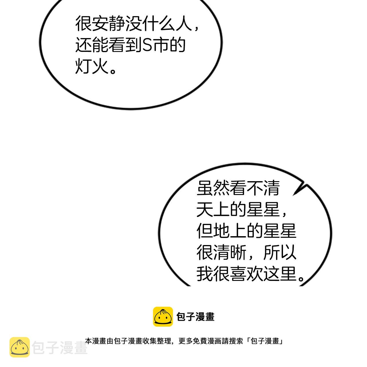 第4话 出轨12