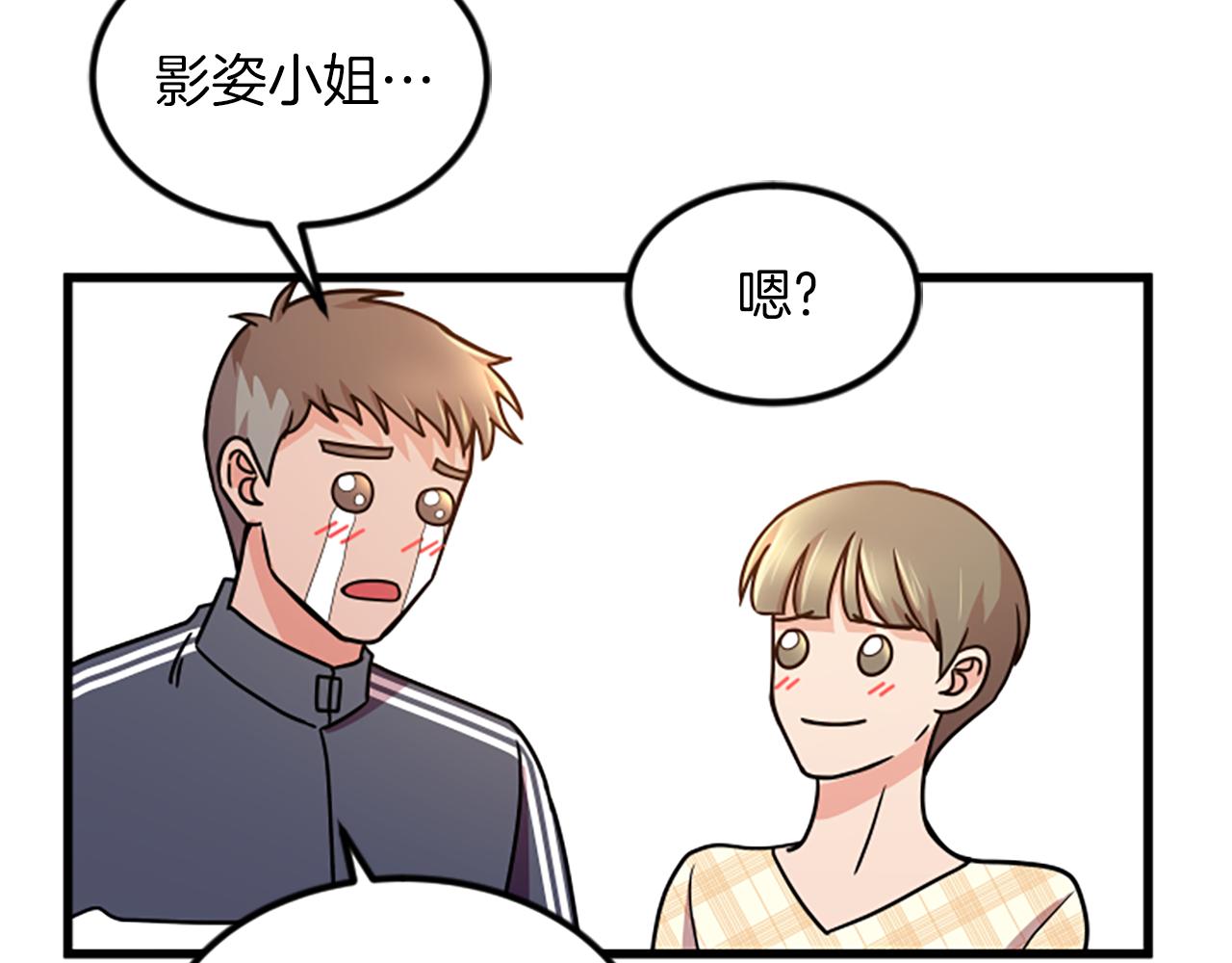 第21话 度35