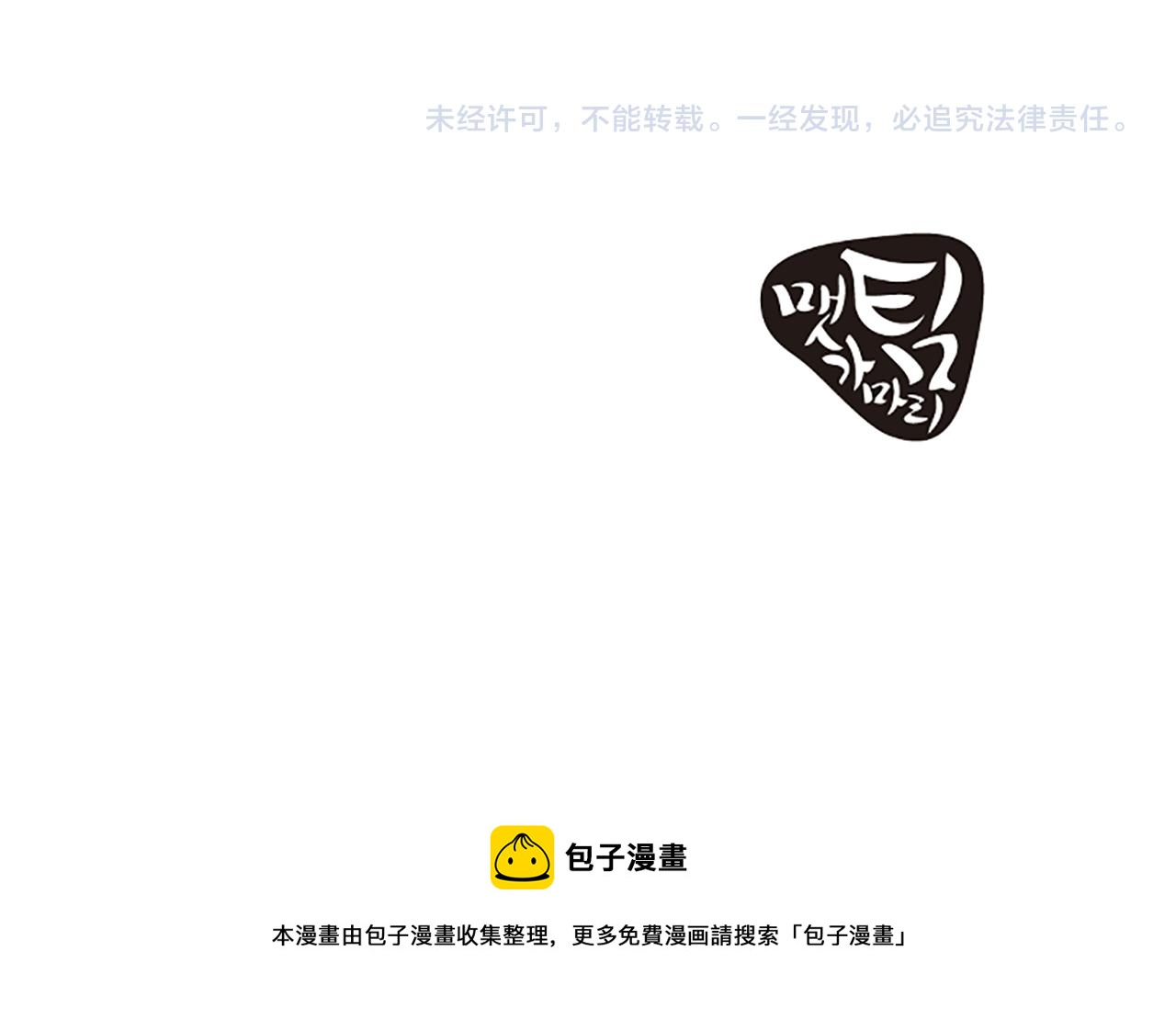 第59话 真的很喜欢98