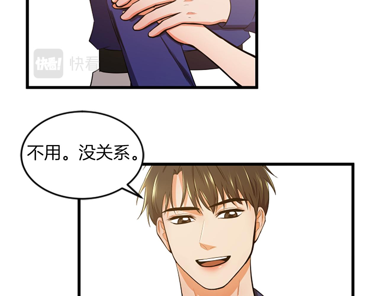 第47话 你也喜欢我60
