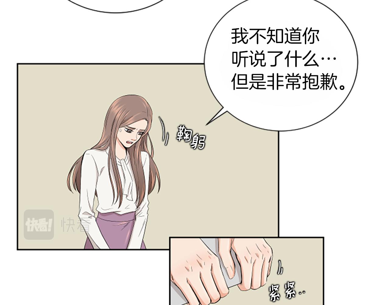 第1话 重要的日子141