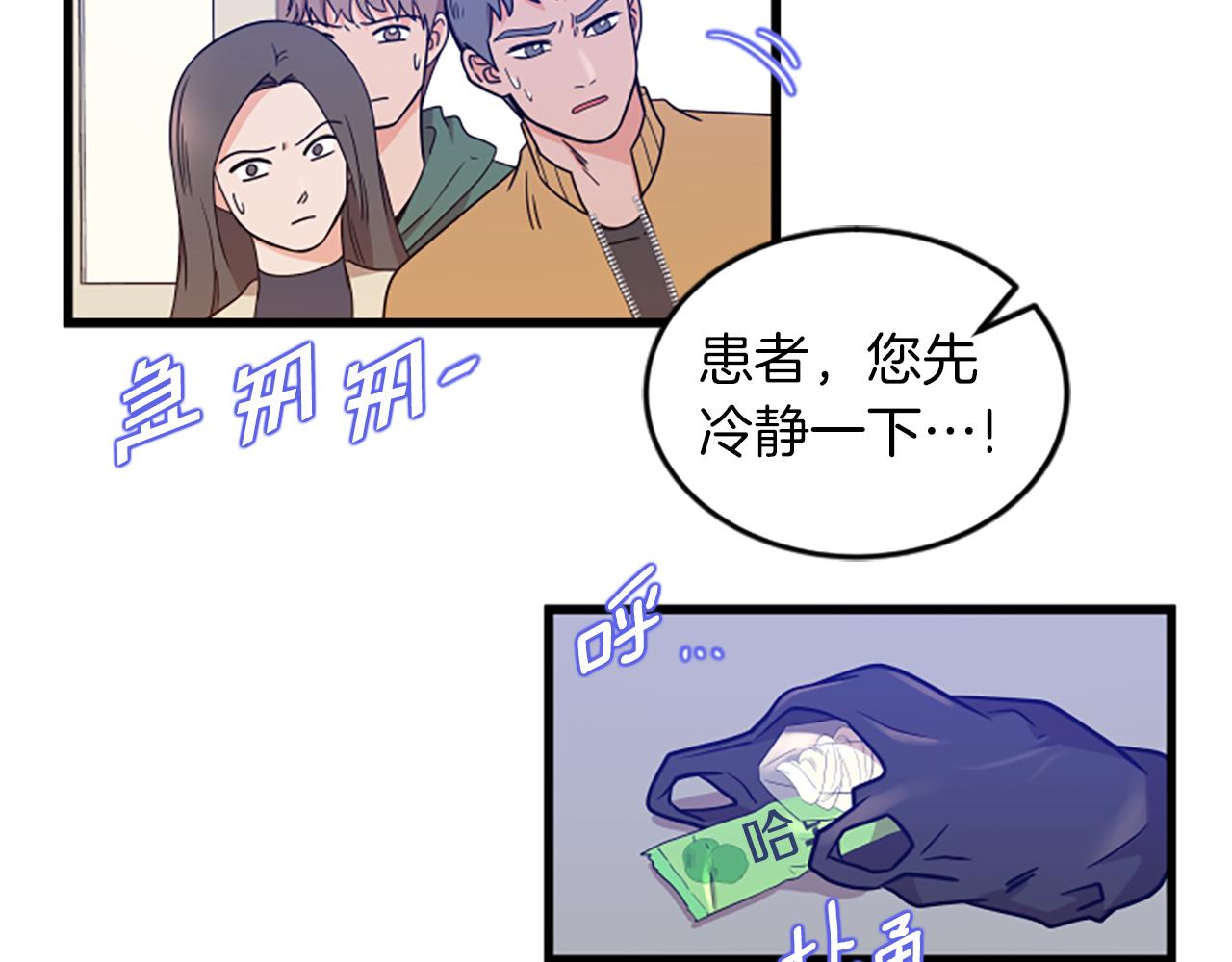 第31话 到此爲止13