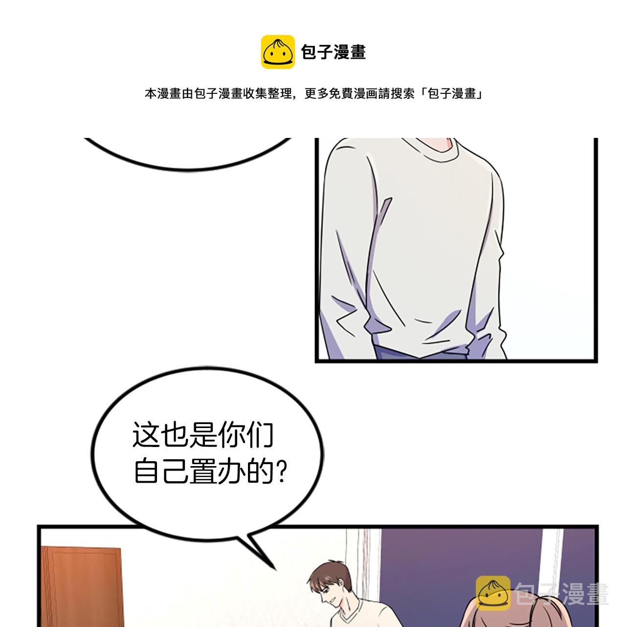 第11话 道歉16