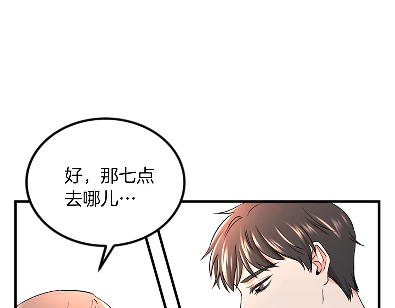 第13话 出差14