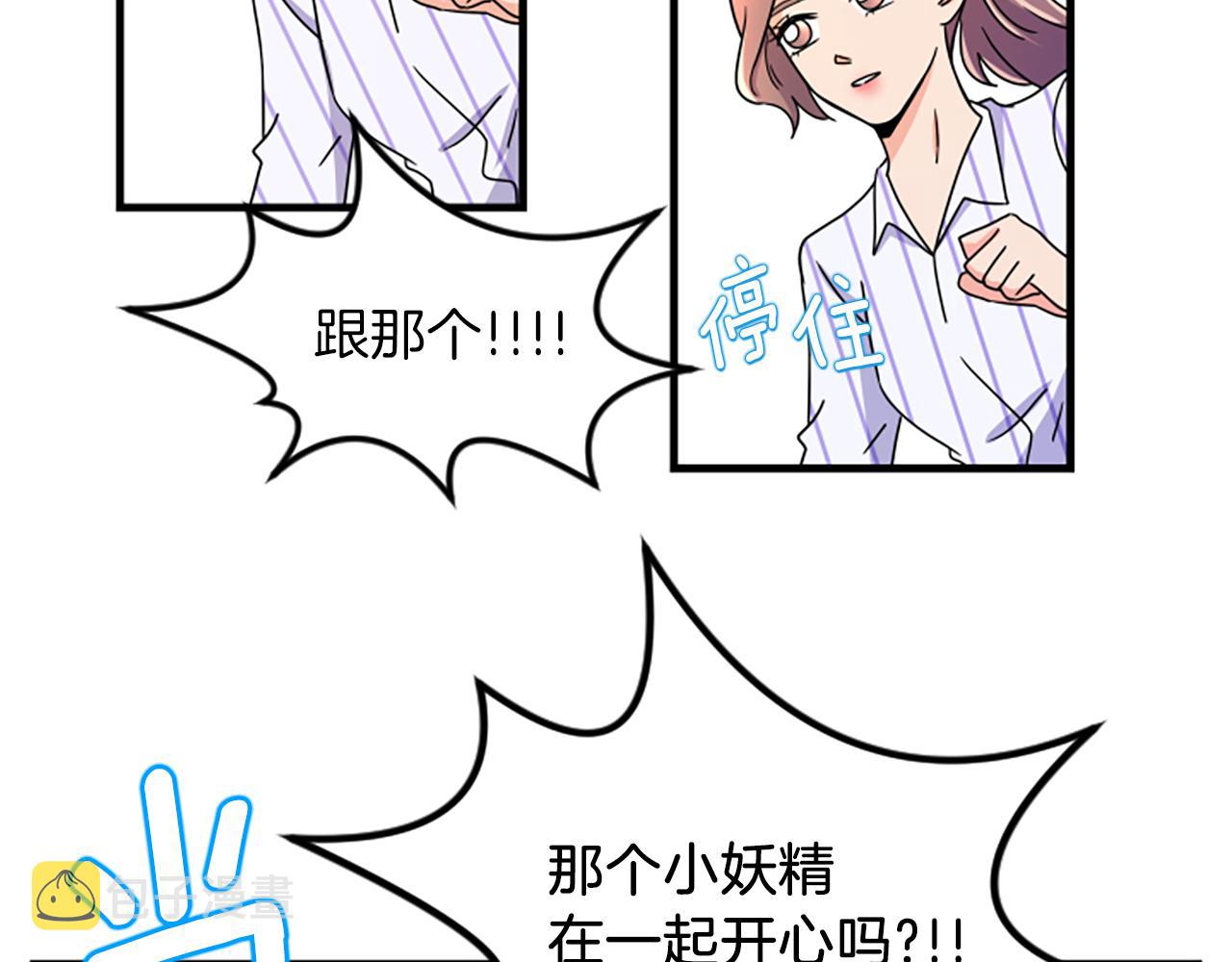 第8话 衣服57