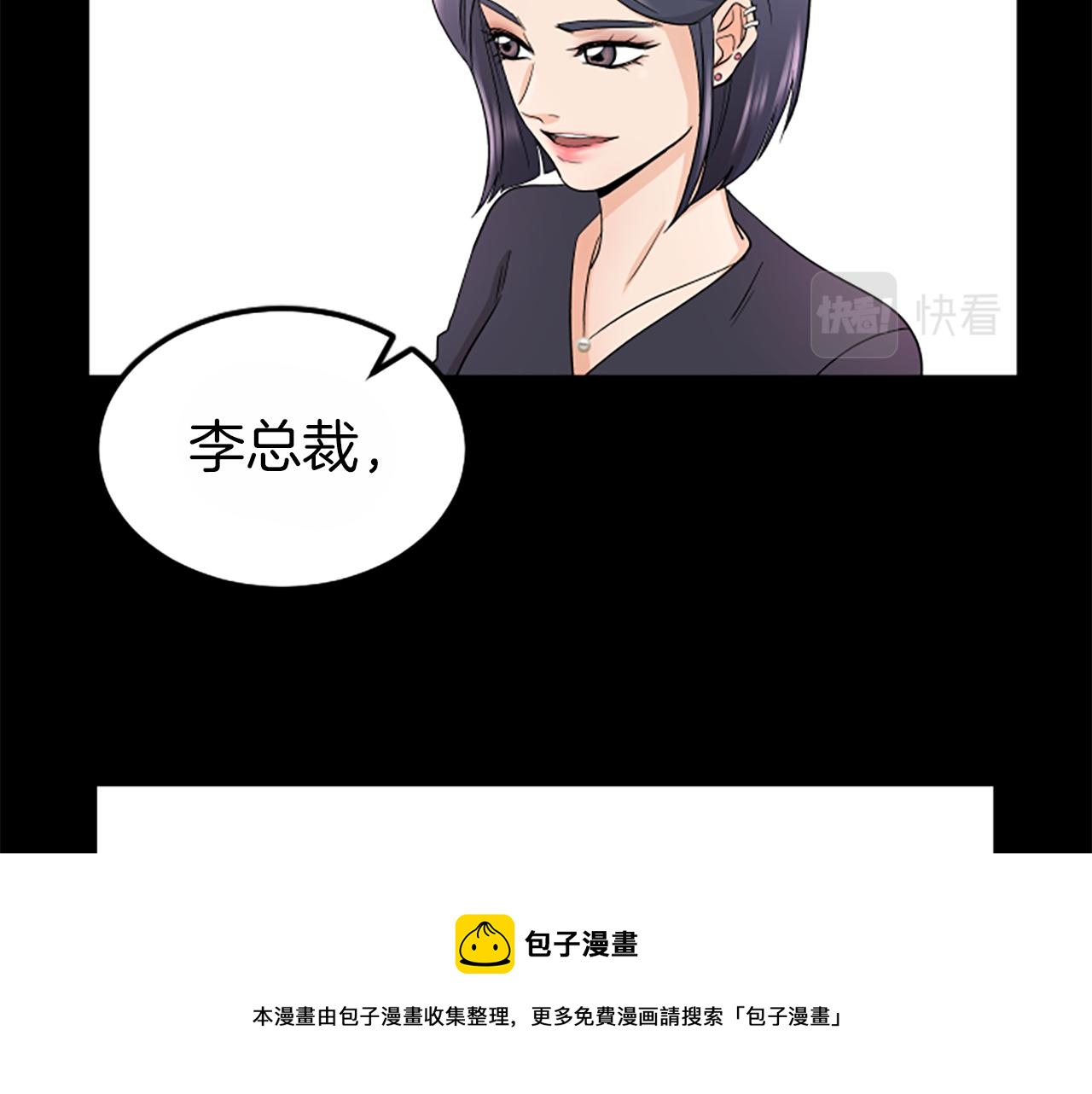 第1话 重要的日子108