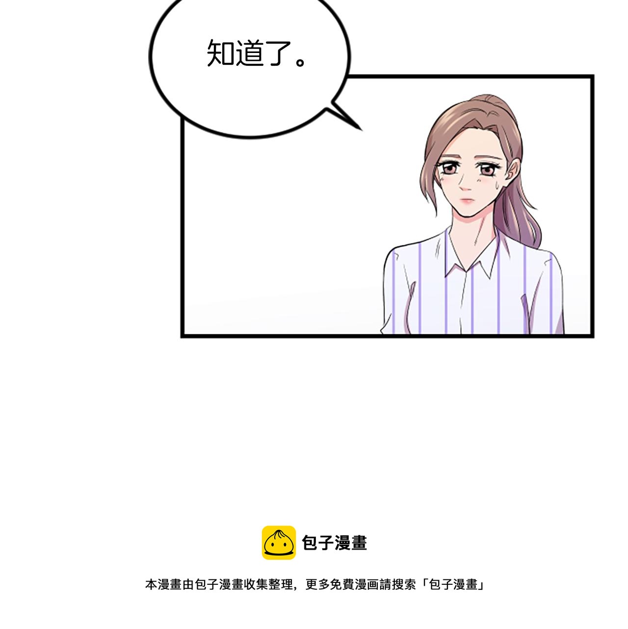 第11话 道歉24