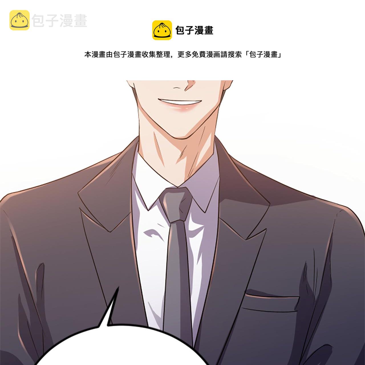 第2话 三个月4