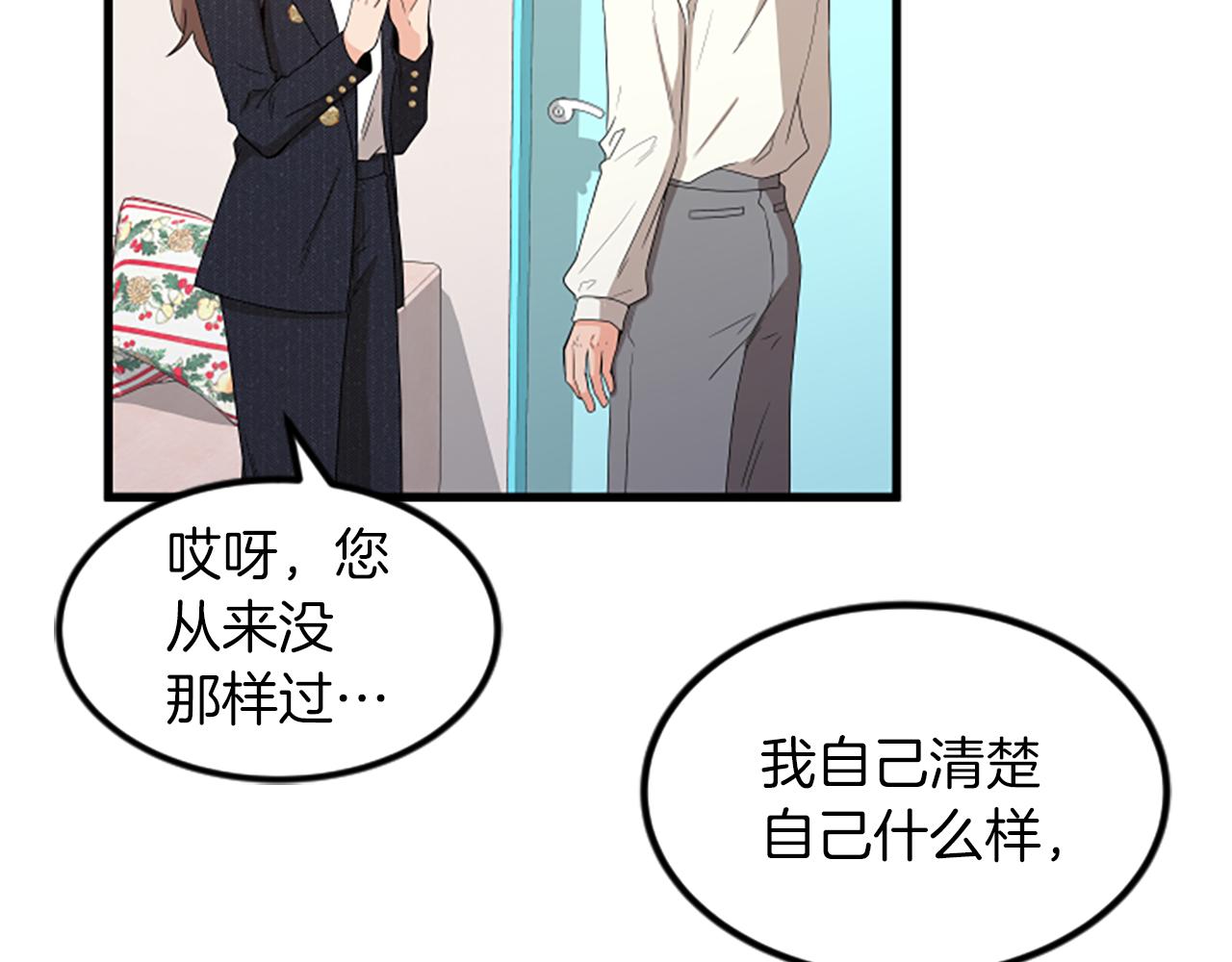 第24话 真心喜欢15
