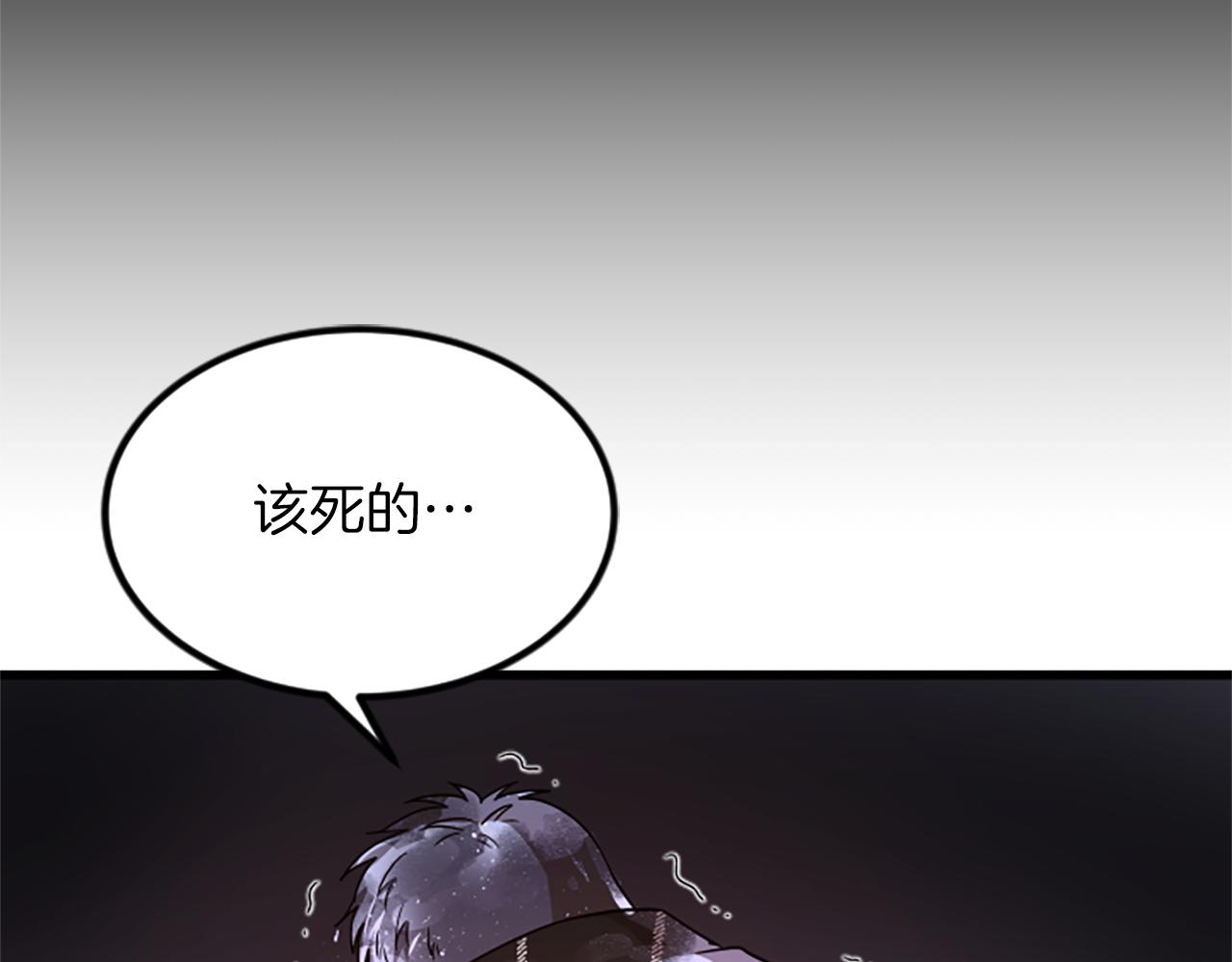 第21话 度85