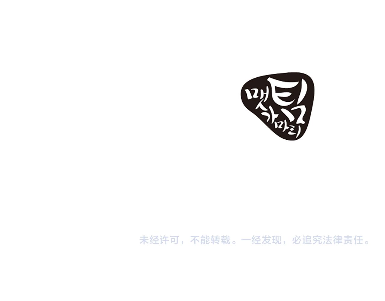 第27话 不再反对86