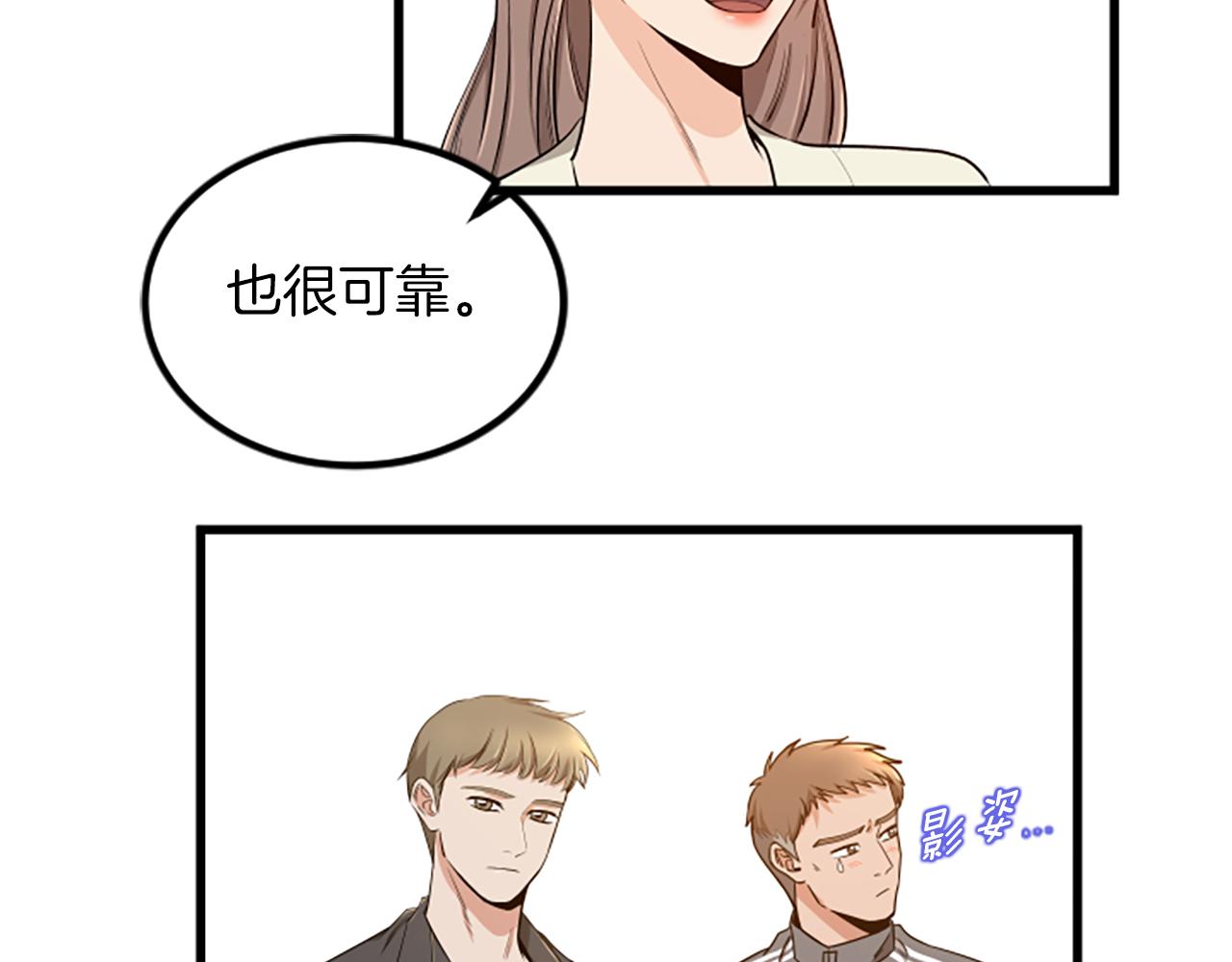 第19话 打不开74
