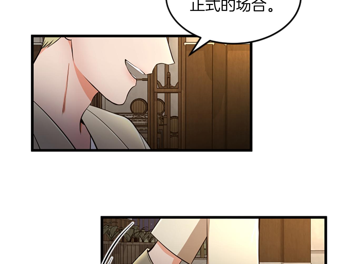 第47话 你也喜欢我24