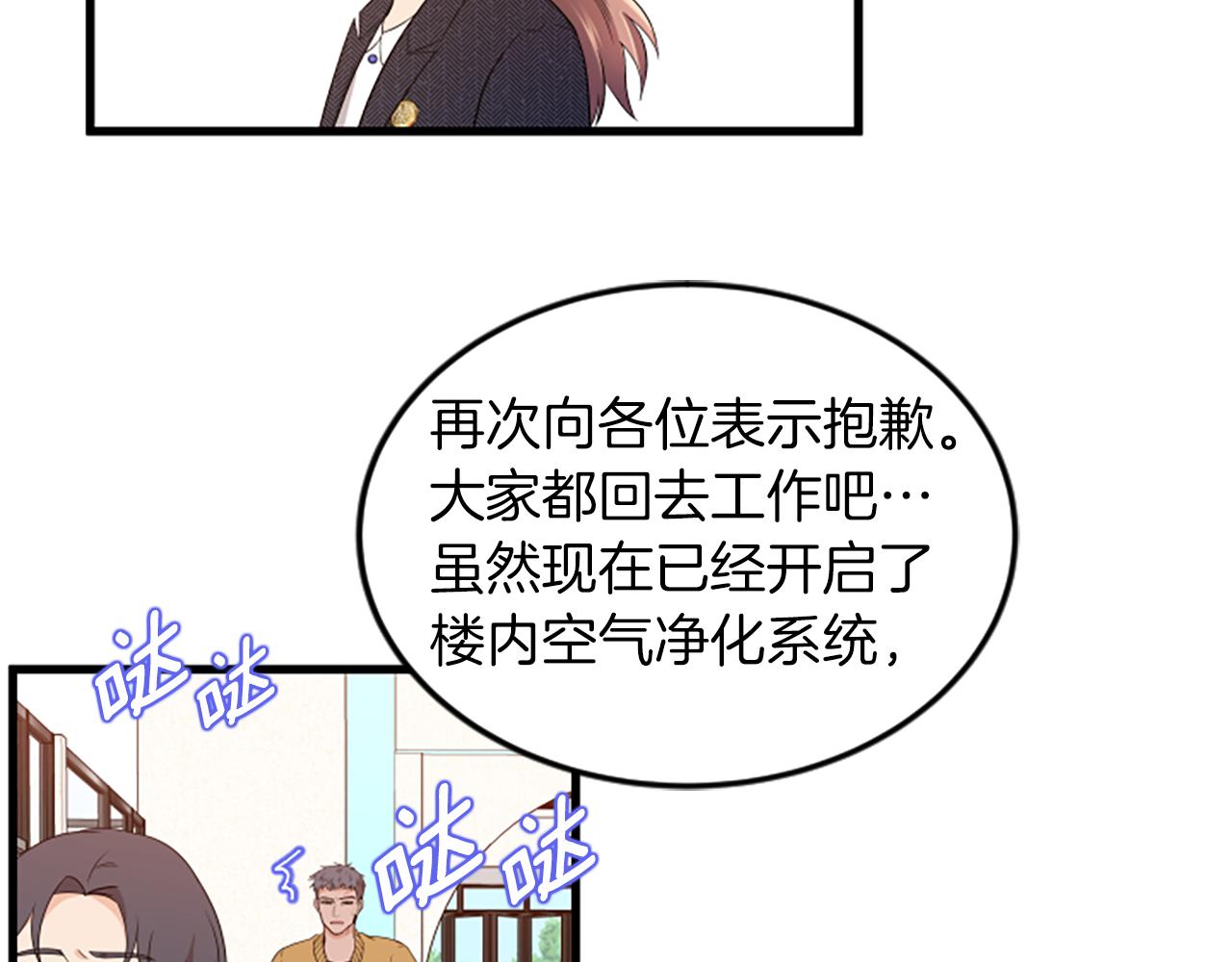 第26话 出去32