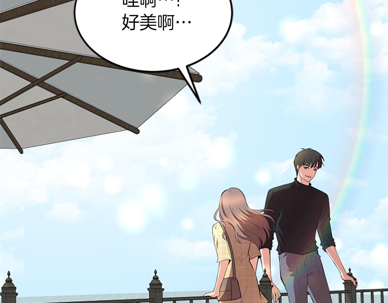 第59话 真的很喜欢85