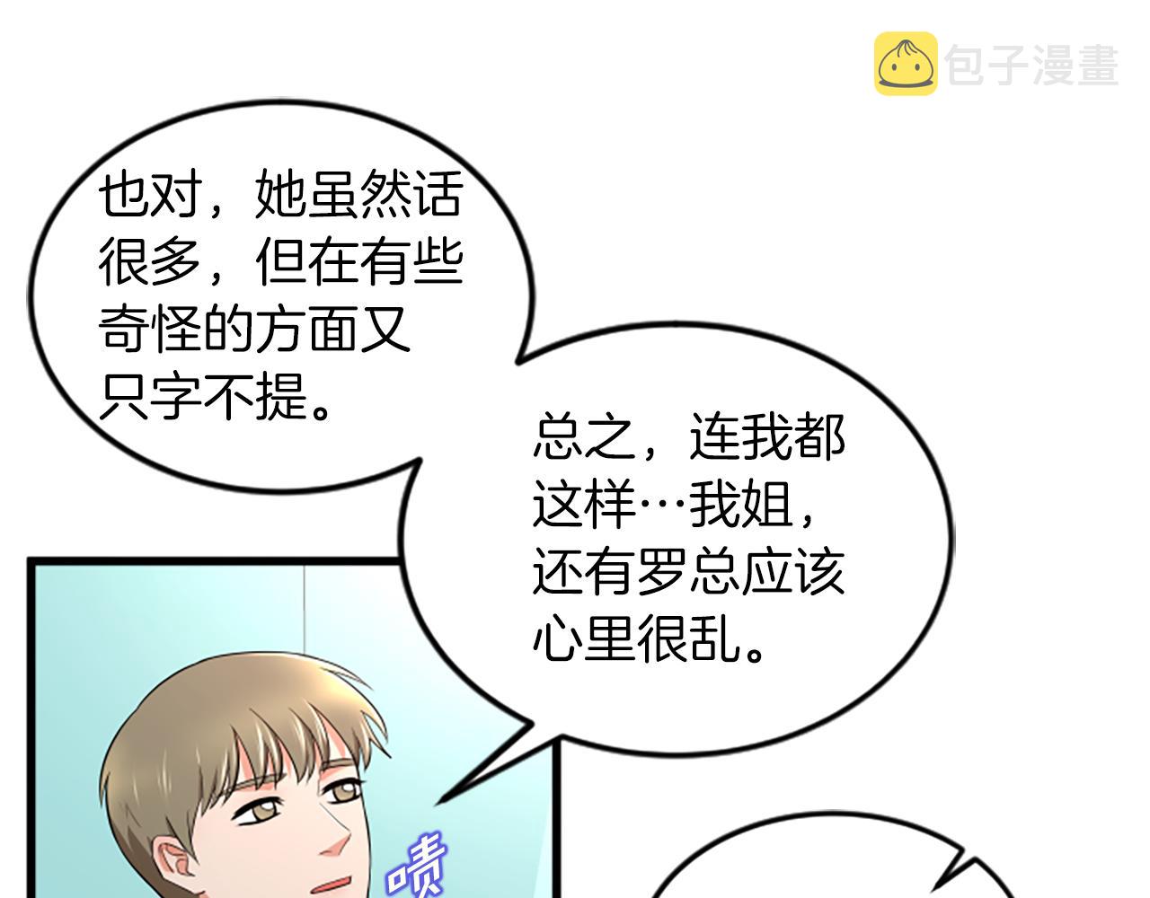 第48话 原因36