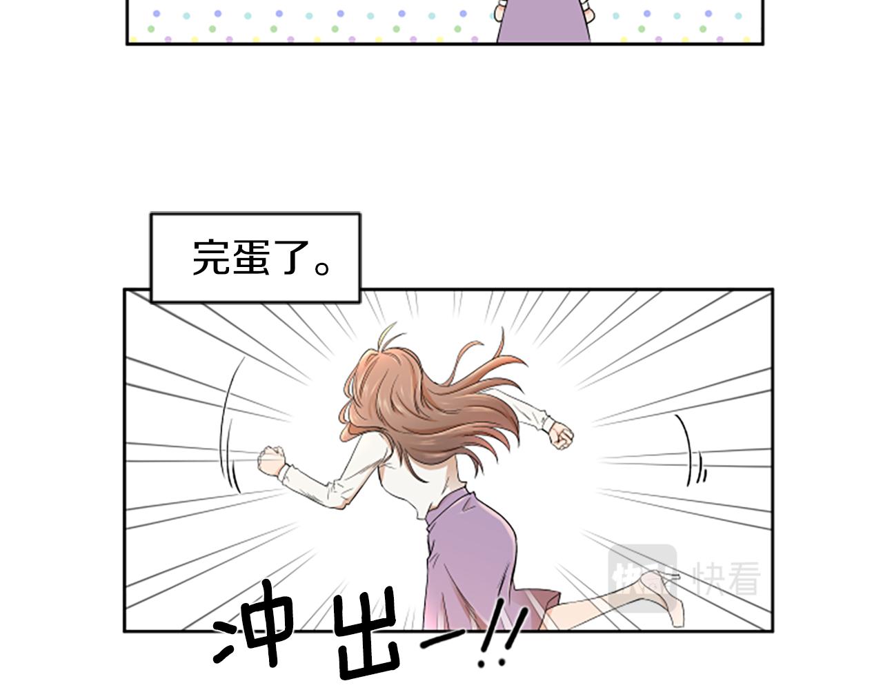 第1话 重要的日子46