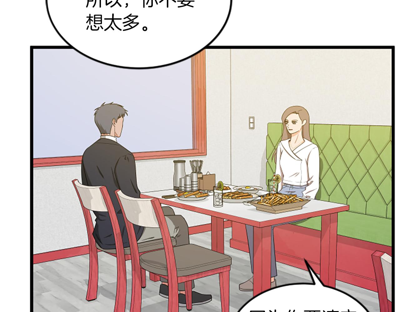 第38话 绑架36