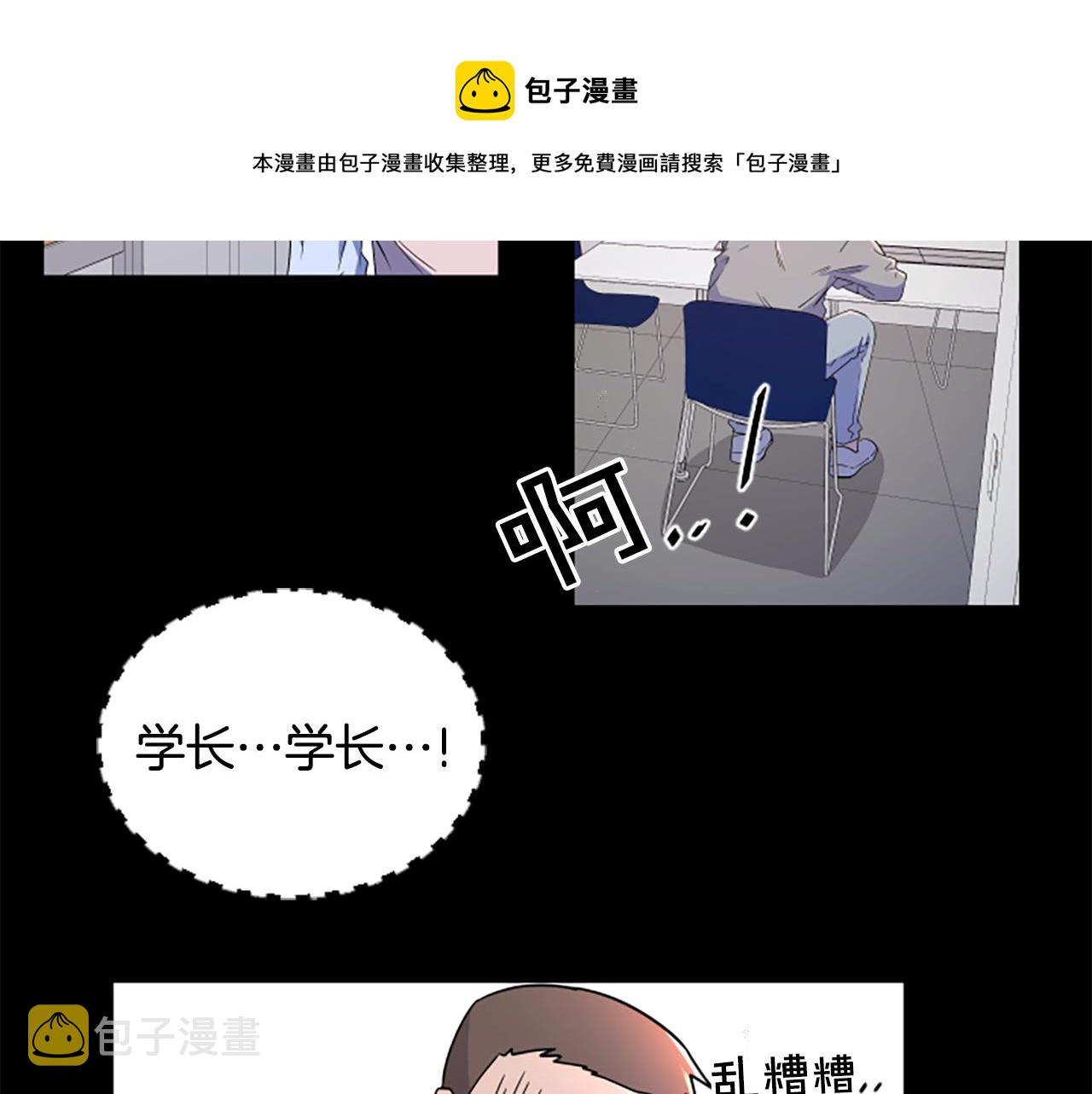 第10话 记忆12