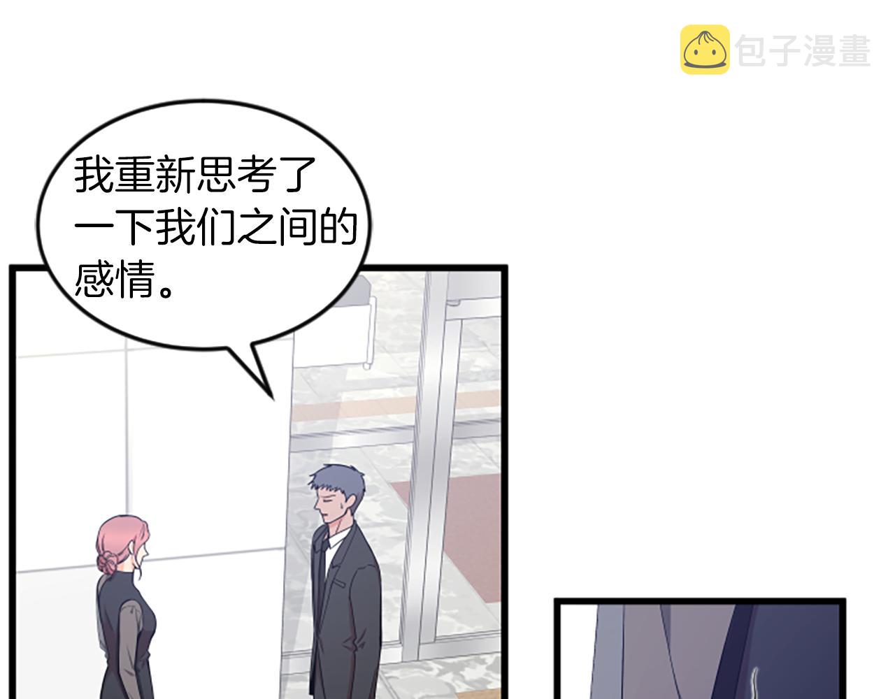第36话 偏离轨道33