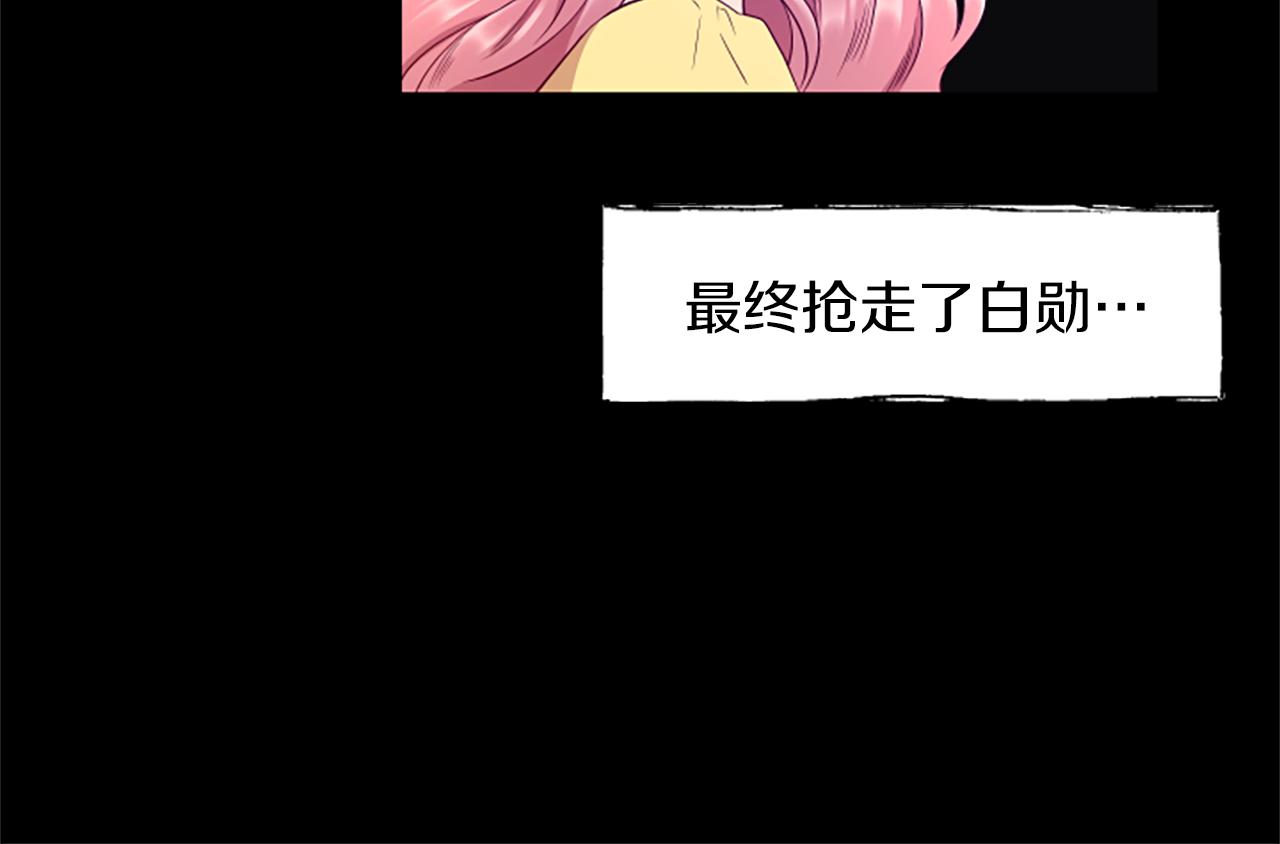 第27话 不再反对36