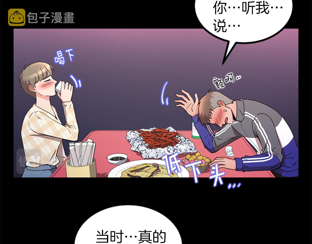 第24话 真心喜欢57