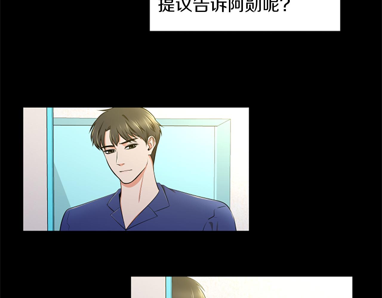 第44话 读懂别人89