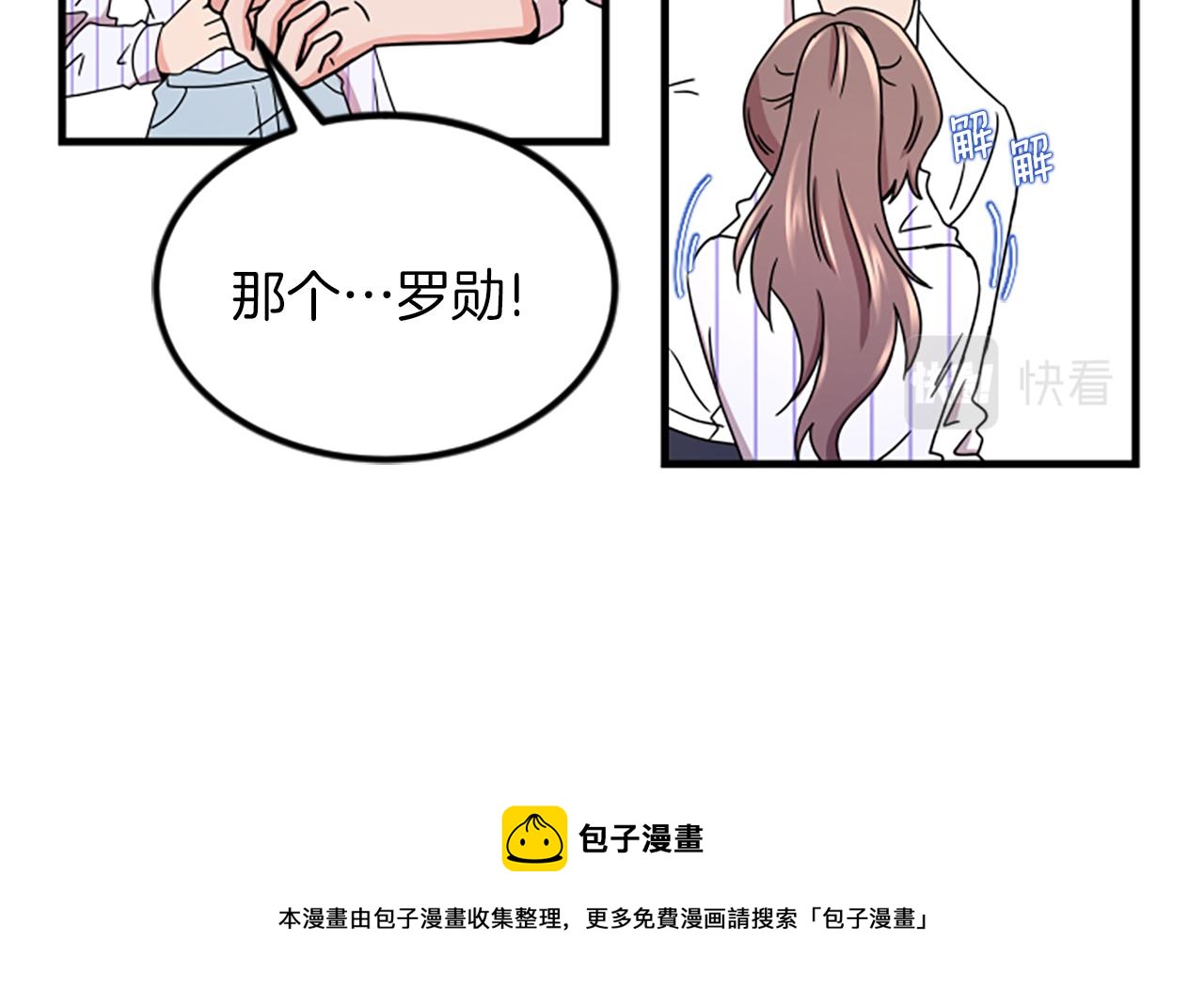 第9话 恐惧症56