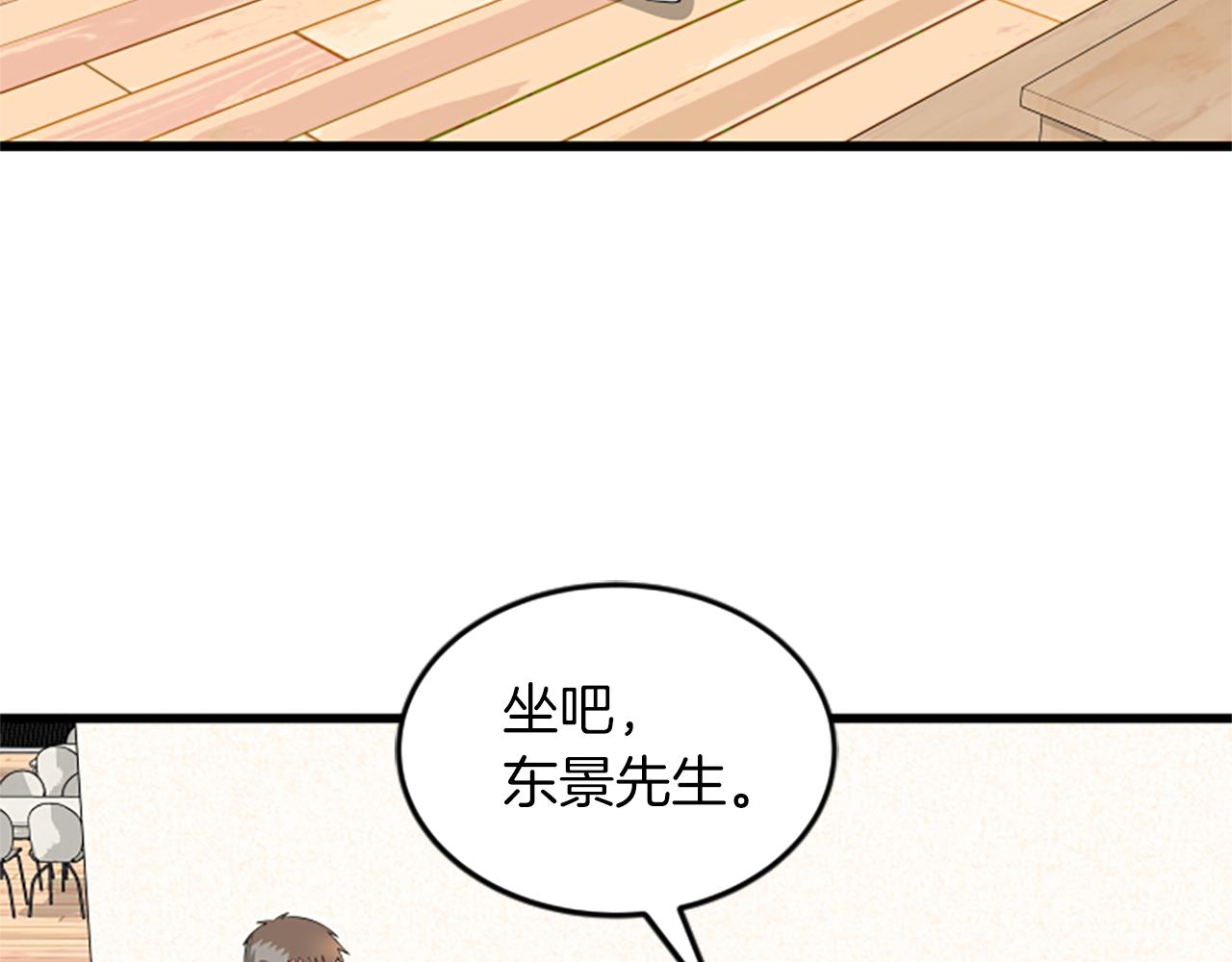 第59话 真的很喜欢28