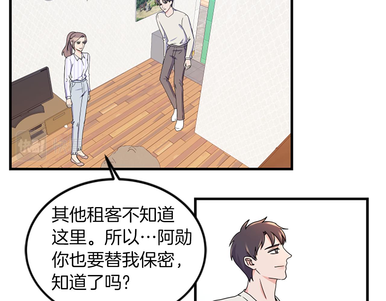 第11话 道歉15