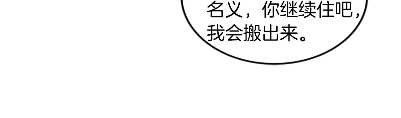 第31话 到此爲止38