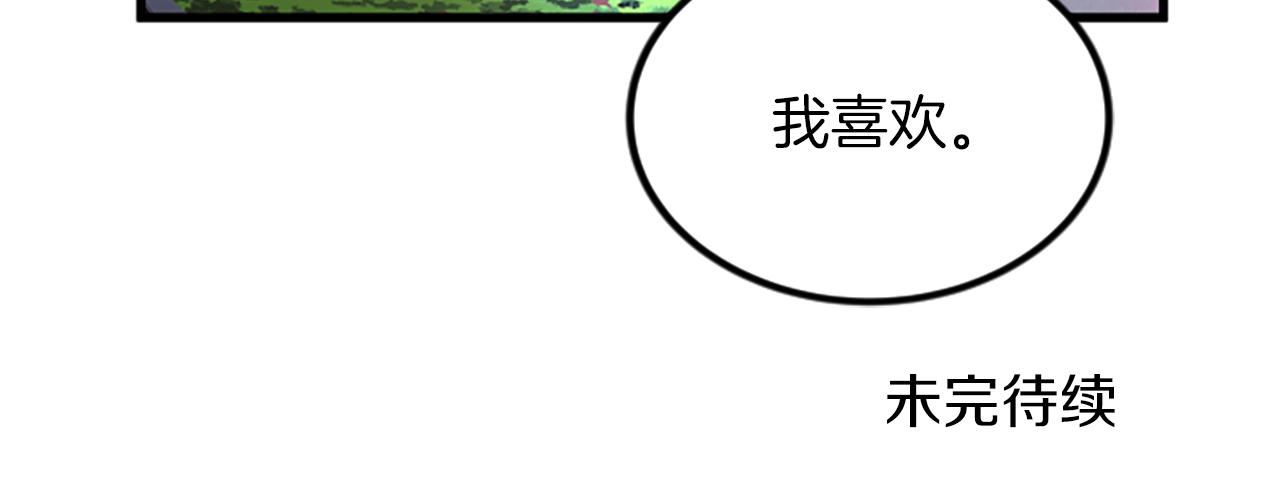 第24话 真心喜欢86