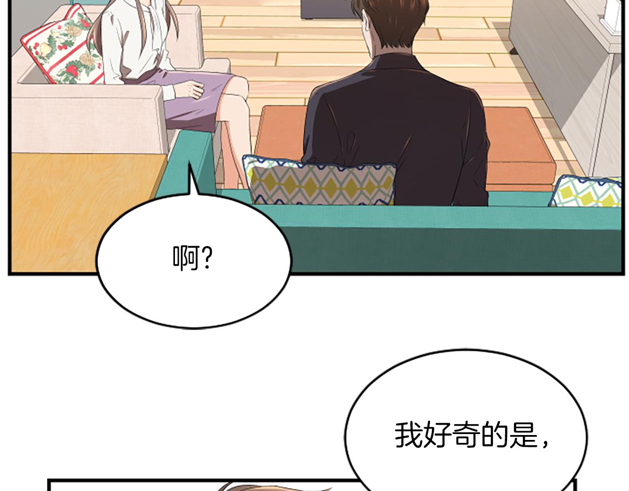 第2话 三个月46