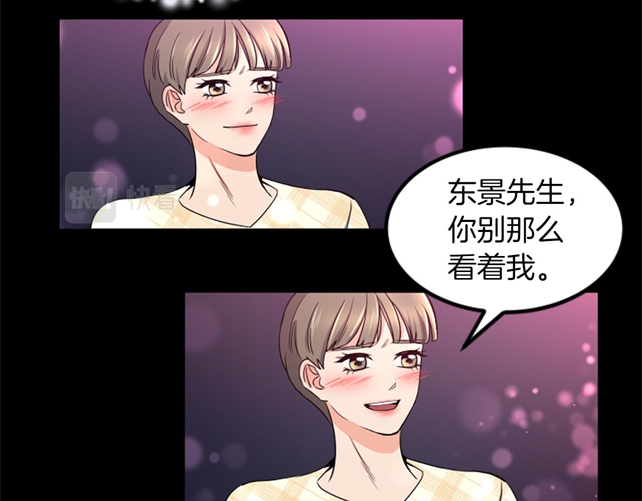 第24话 真心喜欢35