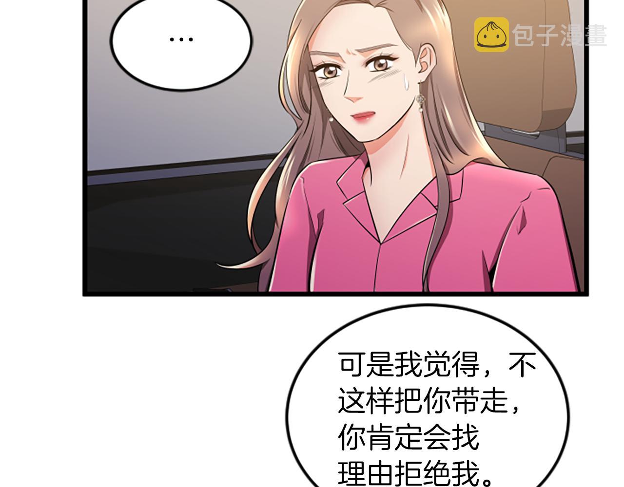 第50话 爲什麽笑了19