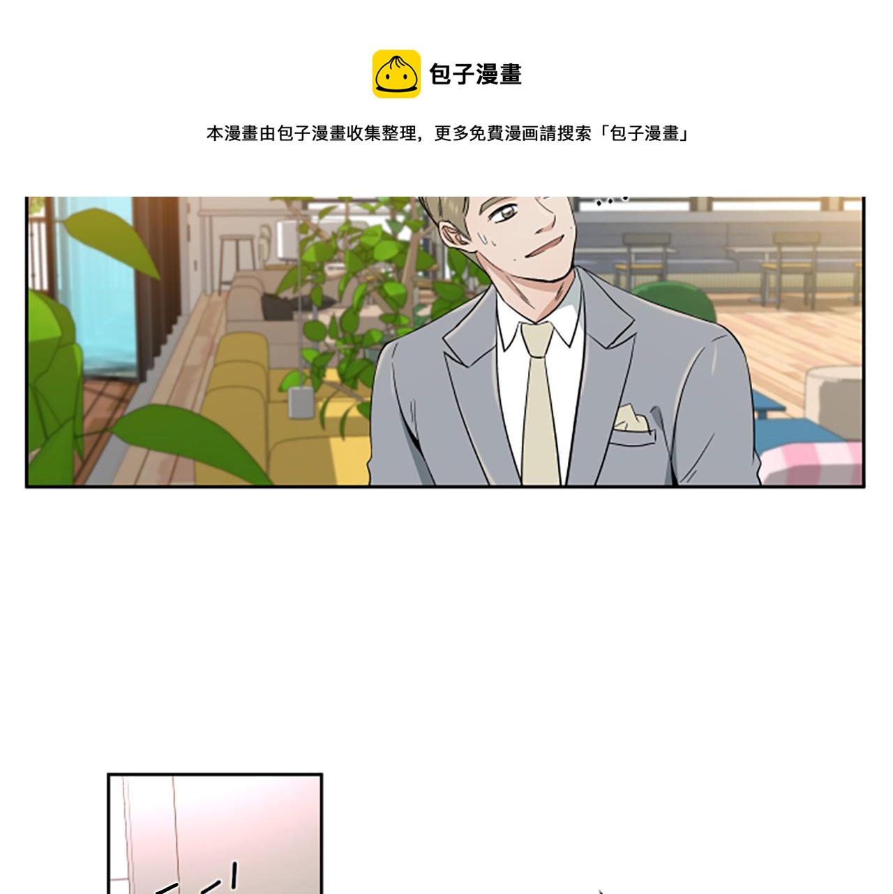 第1话 重要的日子56