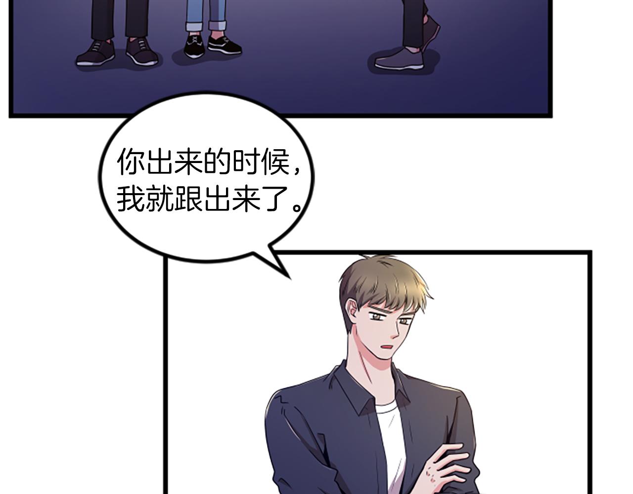 第21话 度11