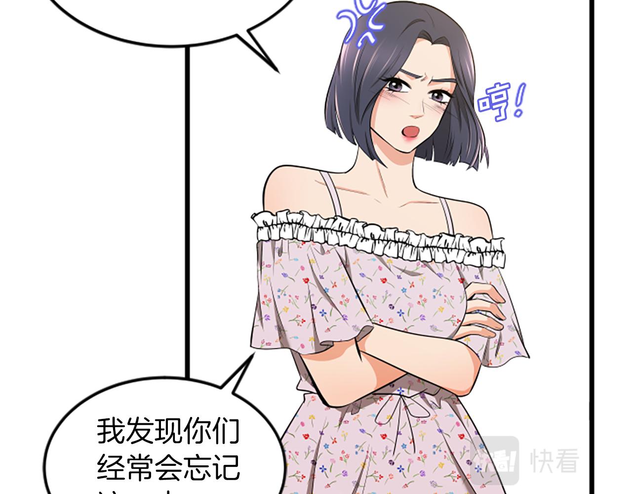 第56话 我回家了30