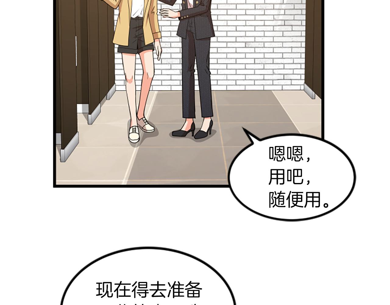 第23话 新公司58