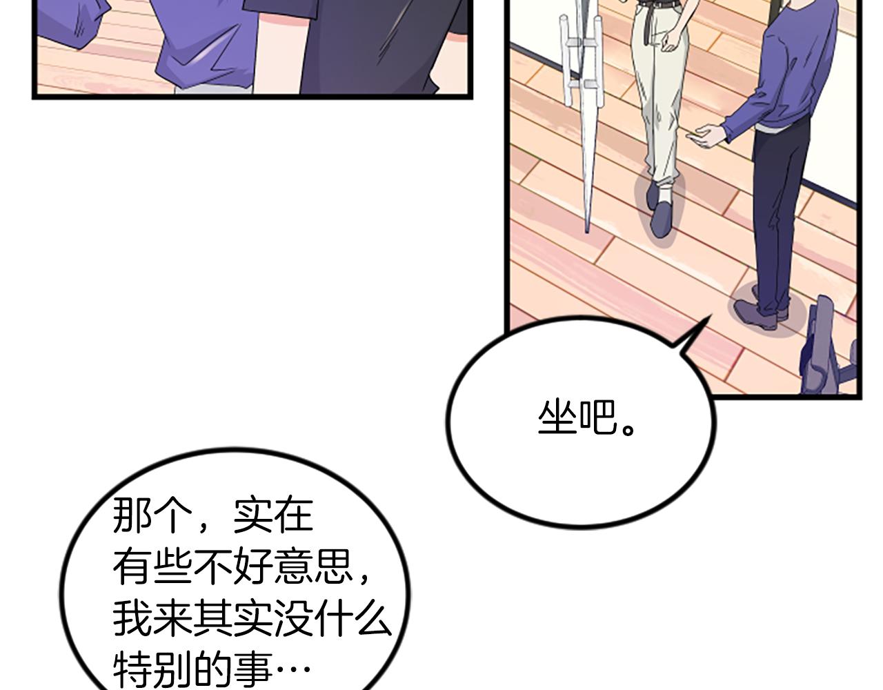 第11话 道歉86